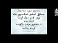 10 05 2020 Sunday Family Virtual Service Song Athisayamana Olimaya