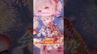 歌ってみた動画投稿しました！フルで聴いてもらえたら嬉しい！ #vtuber #うたってみた