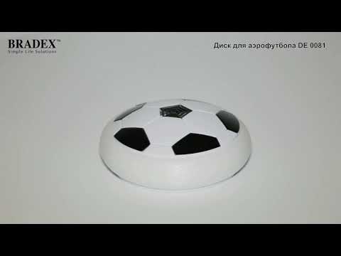 Видео Диск для аэрофутбола Hower Ball