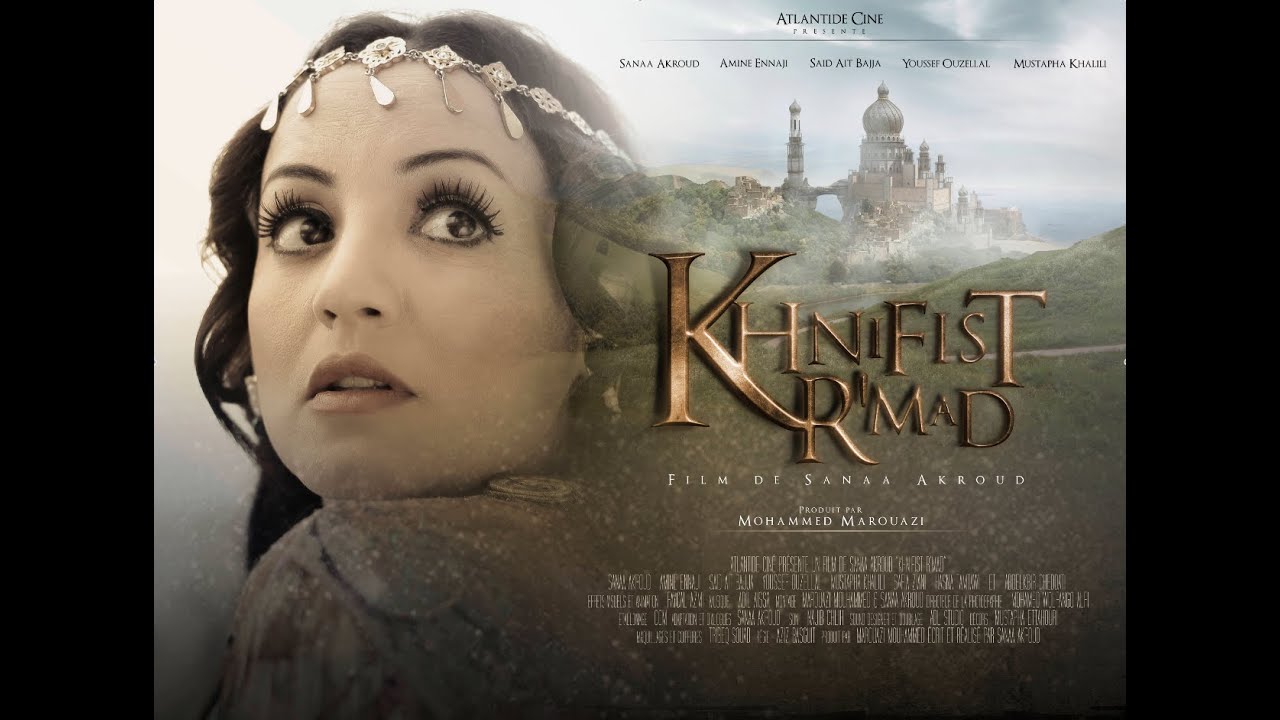 khnifist R'mad de sana akroud  ــ خنفيسة الرماد لسناء عكرود