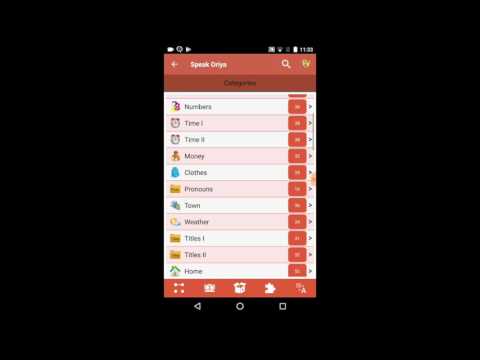 Learn Oriya Language Offline video thumbnail