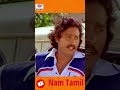 பொய்சாட்சி சொல்றதுன்னா மரியாதையா ரே�