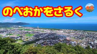 【宮崎県延岡市観光】日本一大きな弘法大師像に驚いた！延岡市の今山大師・今山八幡宮・愛宕山を巡る　宮崎散歩