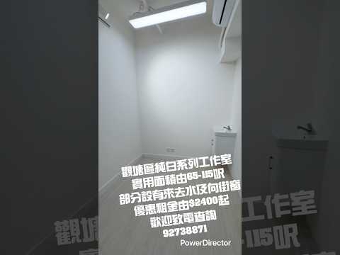 Manning Industrial Building Youtube Video
