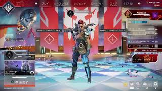 [APEX ] シーズン16　ランクマッチ　シルバー～　ポイントモリモリ大作戦！
