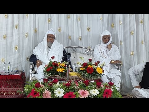 Bayan : Shaikhul Qurra Hazrat Maulana Qari Siddiq sahab falahi D.B