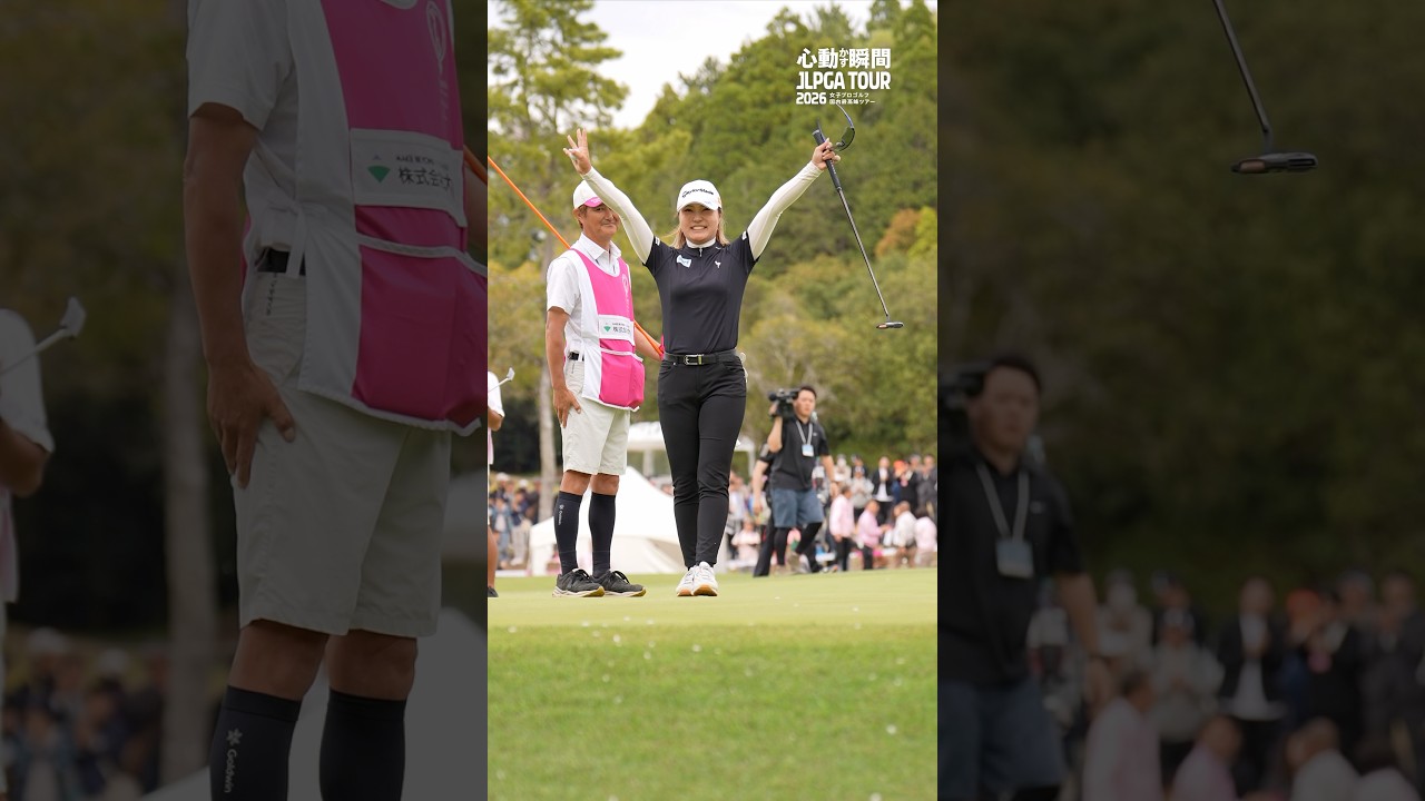 【高橋 彩華】#心動かす瞬間2026 ｜ヤマハレディースオープン葛城
