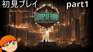 （所見プレイ）リンバスにロボトミーをやってるならライブラリーオブルイナもやっていきますか！【Library Of Ruina】