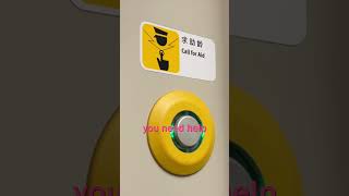 $40 Bullet Train Bathroom Tour in Taiwan 🇹🇼