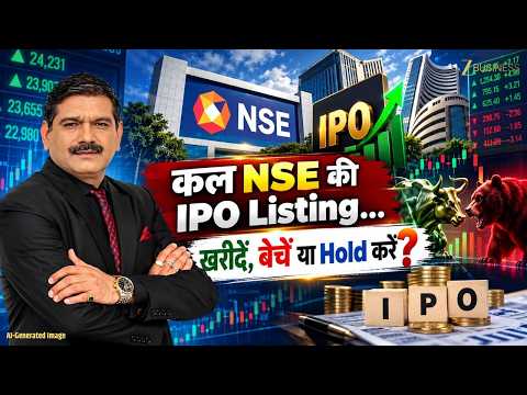 NSE IPO listing tomorrow! Buy, Sell, or Hold? Get the full strategy from Anil Singhvi.