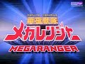 Denji Sentai Megaranger Episode 40 Sub Indonesia