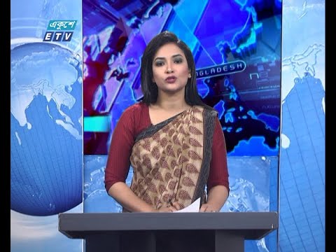 01 AM News || রাত ০১টার সংবাদ || 19 December 2020 || ETV News