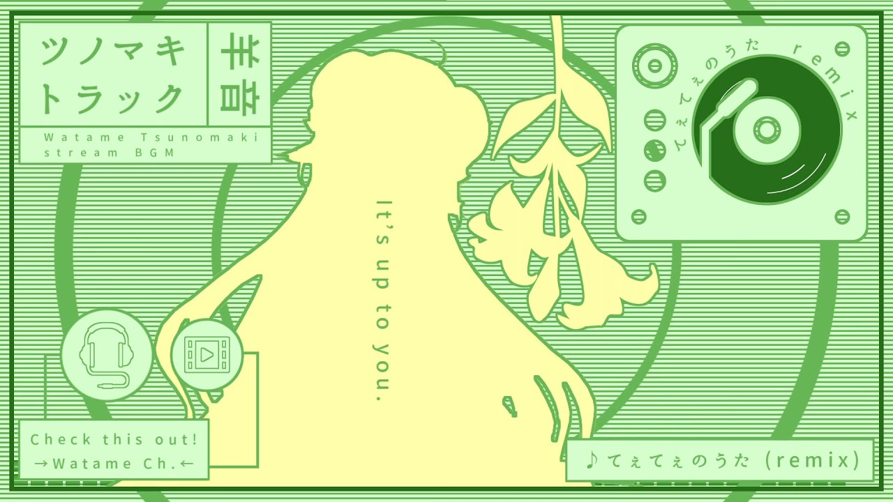 てぇてぇのうた remix 🎵【角巻わため/ホロライブ４期生】