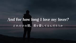 【和訳】Ed Sheeran - I&#39;m a Mess