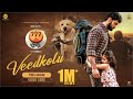 Veedkolu Telugu 777 Charlie Rakshit Shetty Kiranraj K Nobin Paul Paramvah Studios