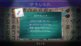[夜廻三]少女と店主が夜の町を巡る珍道中（声あり）