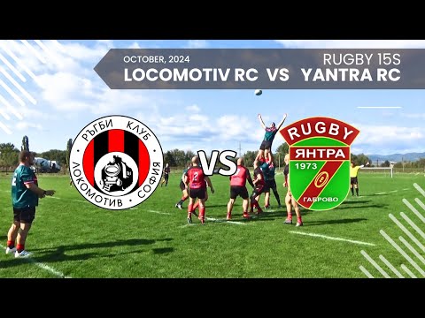 Локомотив София vs. Янтра