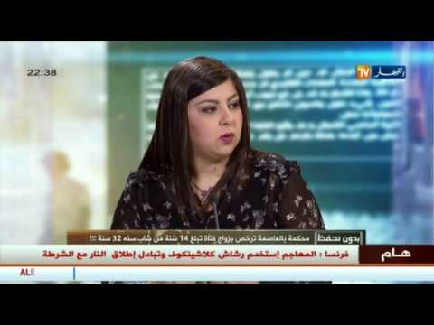 زواج القاصرات في الجزائر.. هل تتحمل قاصر مسؤولية بناء الأسرة ؟