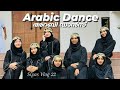 Arabic Dance അറബി ഡാൻസ്