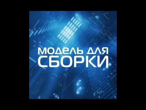 Михаил Успенский - Время Оно 02