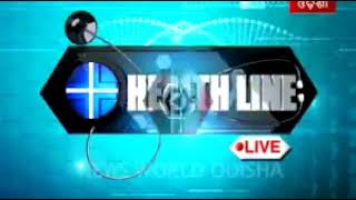 Download lagu ବନ୍ଧ୍ୟାଦୋଷ ର କାରଣ | Healthline Infertility News World Odisha By DR G S S Mohapatra mp3 Download lagu ବନ୍ଧ୍ୟାଦୋଷ ର କାରଣ | Healthline Infertility News World Odisha By DR G S S Mohapatra mp3