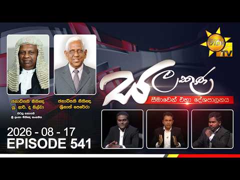 Hiru TV
