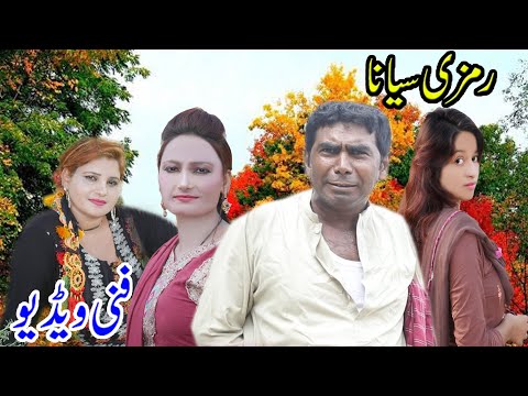 Ramzi Funny Video By Odd Badshah