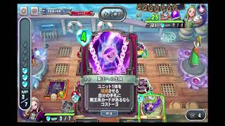 「ドラゴンクエストライバルズエース　（ランク上げるぜ！）」のコピー