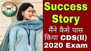 Success Story || Shalini Qualified CDS (||) 2020 || Know Her Strategy | Best CDS Coaching In Lucknow