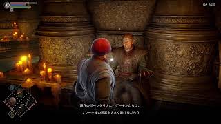PS5 test