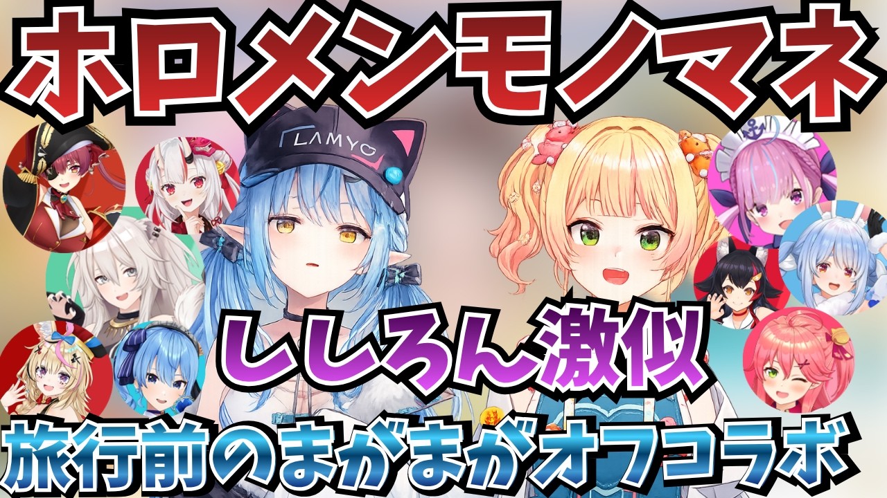 YouTubeサムネイル