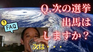【ライブ配信】台風14号が近づいている中で雑談