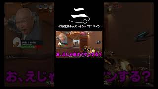 二。23歳鬼滅キッズトキシックについて#valorant