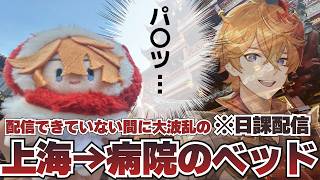 【原神とか】原神や鳴潮の日課やりながら雑多に近況報告をします※概要欄必読【シラナミチャンネル】