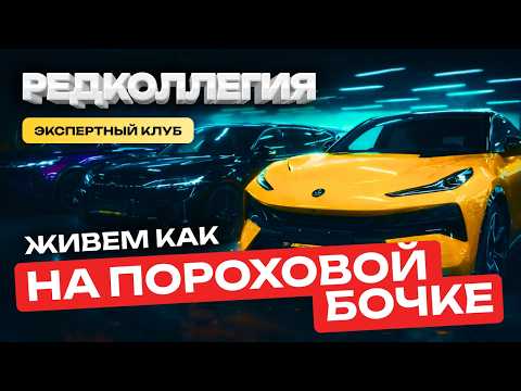 «Серый импорт — риск клиента». Экспертный клуб рассказал о новых схемах автобизнеса в Забайкалье