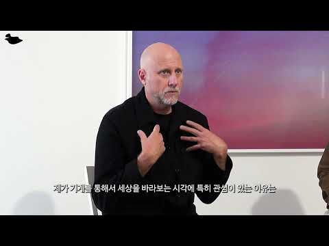 트레버 페글렌(Trevor Paglen) | 인공지능이 보는 이미지 A Color Notation