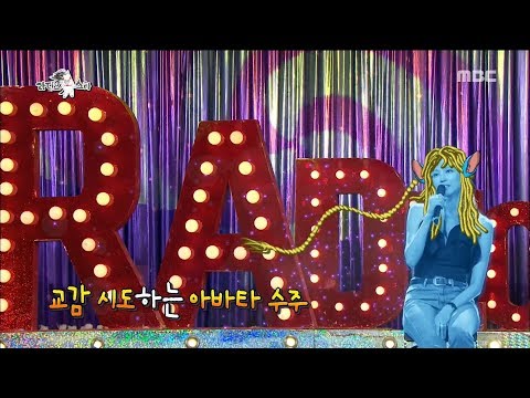 [HOT] SOOJOO sings 'Love is like the rain outside the window', 라디오스타 20180829