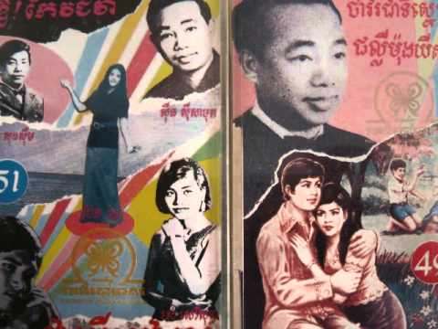 Sinn Sisamouth - Ongkoy Cham Srey