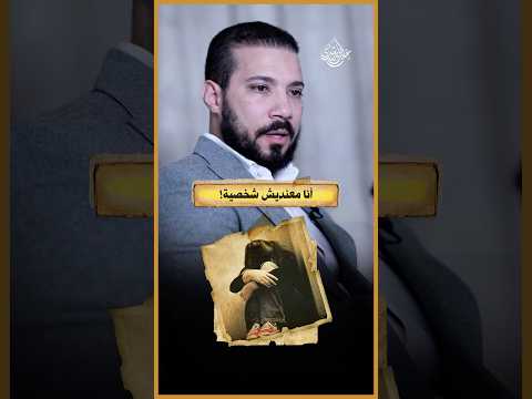 معنديش شخصية!