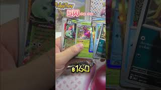 Ptcg寶可夢集換式卡牌～今天無聊開泰版黑閃散包吧～下次開什麼呢？#pokemon #pokemoncards #pokemontcg #ptcg #寶可夢 #寶可夢卡牌