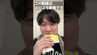 食べる陰キャ転生 #ゲーム実況 #kun