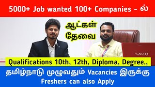 Jobs vacancy | Jobs in tamil freshers jobs @haritalkiesinfo