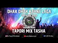 Dhak Dhak Karne Laga Dj Song Tapori -Remix Dj  Rc PRODUCtion