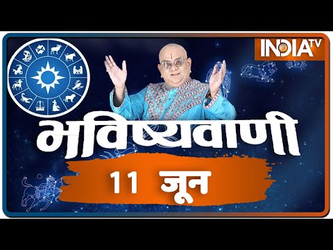 Today's Horoscope, Daily Astrology, Zodiac Sign for Thursday, June 11, 2020