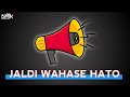 Jaldi Wahase Hato Original Dj Demo New Trending Dj Demo 2023
