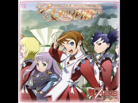Mai Otome OST 1 - 19. Beginning of Time