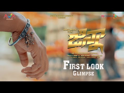 GINNA First Look Telugu