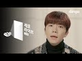 Wooyoung - Quit (Live Version)