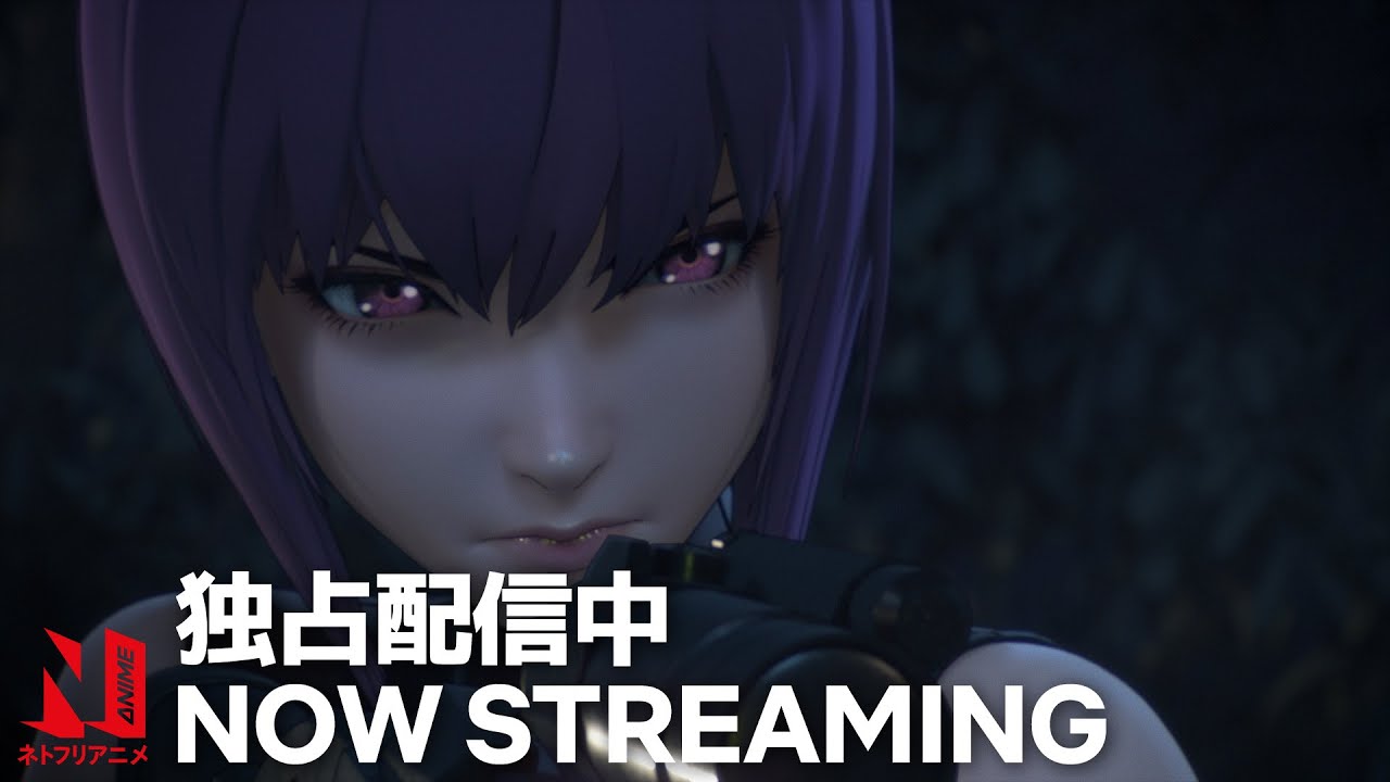Now Streaming! [Subtitled]