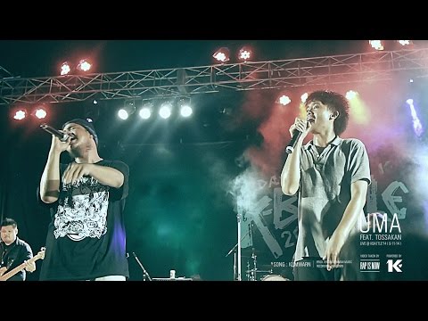 UMA feat. TOSSAKAN - คำหวาน (ที่เธอไม่เอา) LIVE VERSION. (Live / Video by Rap is Now)